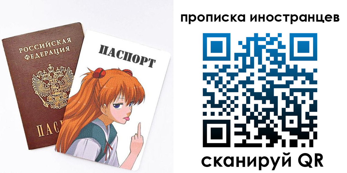 регистрация в Воркуте